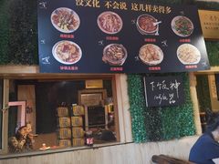 门面-老爹面川味小酒馆(阿什河街店)