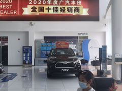 -上海和展广汽丰田4S店(老闵行店)