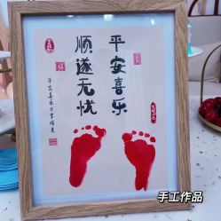 -星玥国际月子中心(天通苑店)