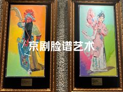 -北京宴(华贸购物中心店)