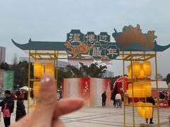 -温州博物馆