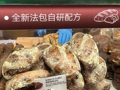 -PAPER STONE BAKERY(天环店)