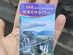 -古龙峡漂流