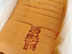 -汤姆大师傅鲜香牛肉饼(深圳保利文化广场店)