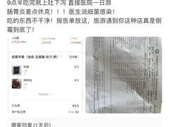 -如意早餐(北斗街店)