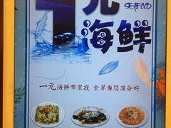 -金翠皇宫粤菜·点心·海鲜(科技园店)