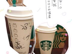 -星巴克(深圳五洲星苑店)
