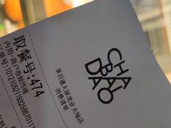 -茶百道(太原茂业天地店)