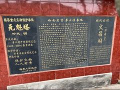 -梅州天地人花园酒店(梅县人民广场店)