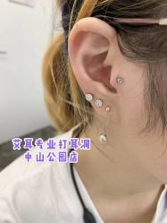 -AI艾耳·专业手工耳洞·穿孔美学馆