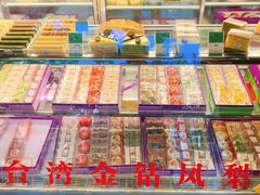 -GANSO元祖食品(未来路店)