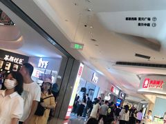 -果呀呀(国金街店)