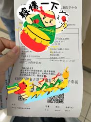 -上海交通大学医学院附属上海儿童医学中心(陆家嘴总院区)