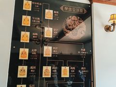 -静园(和平区)