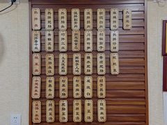 -朱大嘴肥肠血旺(福字街店)