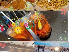 -Win's Indonesian Restaurant