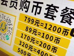 -风云再起游乐汇(北京西单西西友谊店)
