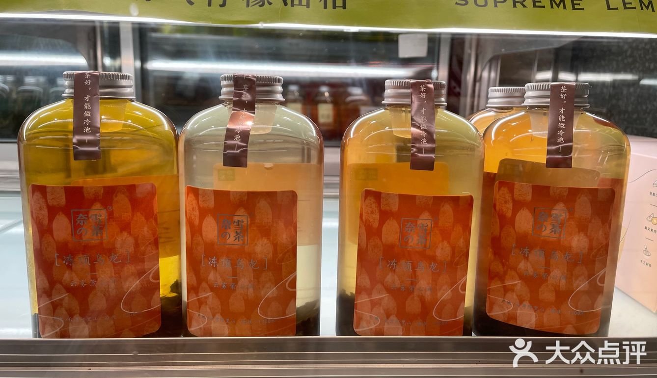 奈雪新品｜霸气玉油柑66颗就为这一瓶