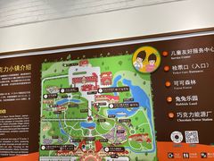 -歌斐颂巧克力小镇