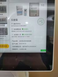 -重庆军美医疗美容医院