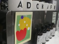 -ADO KAFE(大学城店)