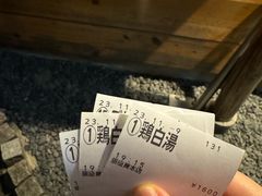 -篝拉面(银座店)