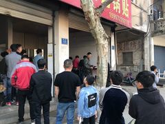 -孝丰南门锅贴(南街店)