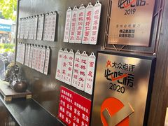 -伟记奥面馆(白塔东路店)