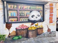 -轩客会(熊猫书店)