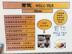 -赏饮·WILL TEA