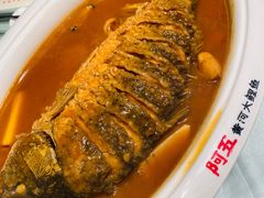-阿五黄河大鲤鱼(英协路店)