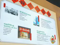 -老何二婶家铁锅炖·东北菜(白石洲店)
