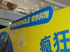 -凯德MALL(西直门店)