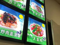 -青海宋家酿皮(汇翠花园店)