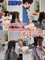 -Some Hair