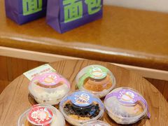 -C·BREAD饱仓(北苑店)