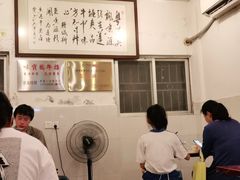 -莲塘味宝园牛杂(天越翔园店)