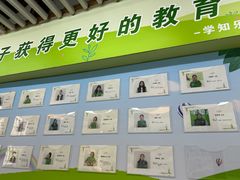 -学知乐教育·幼小衔接·小学科辅导(嘉定镇校区)