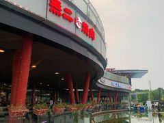 -亦庄创意生活广场