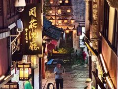 -沈厅酒家(周庄店)