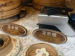 -锦记糕点铺