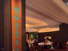 -嘉麟楼