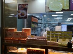 -鲍师傅糕点(百盛西南商都店)