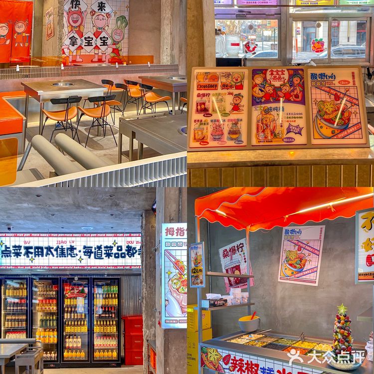 别问了！别问了！就在沈阳！真心好吃[流泪][流泪]