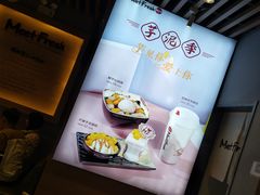 -鲜芋仙MeetFresh(万达店)