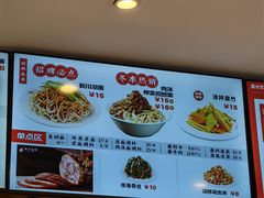 -新川面馆(新街口起源店)