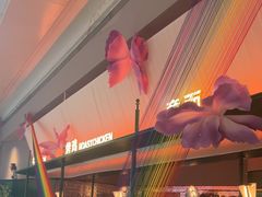 -芭莉与彩虹西餐厅(成都合生汇店)