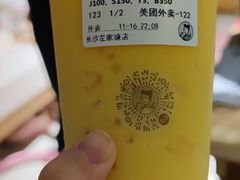 -沪上阿姨·精选茶饮(扬帆小区店)