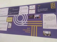 -多特儿童专注力·感统训练·注意力提升培训(锦峰训练中心)