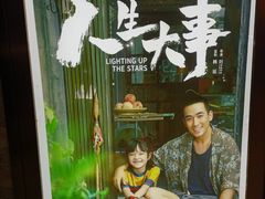-UME影城(中国巨幕高新店)